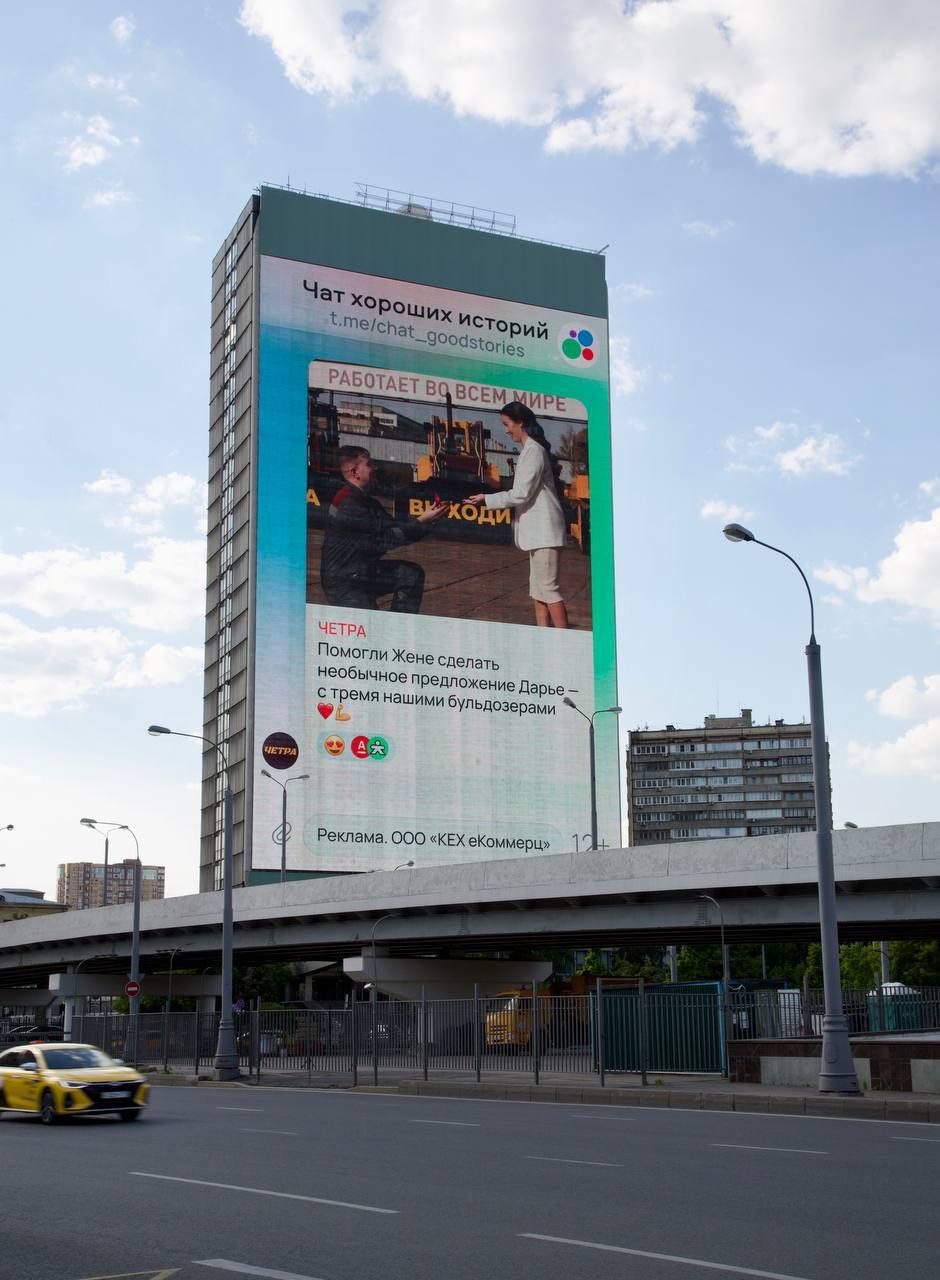 К акции «Чат хороших историй» от Авито присоединились 36 крупных брендов, а число историй уже перевалило за 70: РЖД, ВТБ, Альфа-Банк, Купер, Победа, HH, Вкусно — и точка, Теремок и десятки других комп... | Сетка — социальная сеть от hh.ru