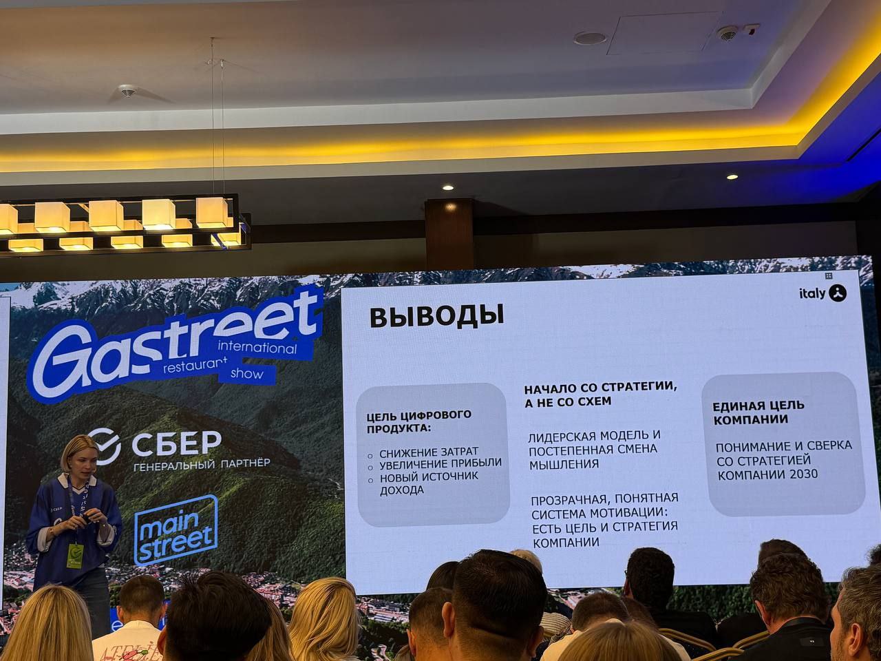 😀Валерия Лихолетова рассказала, как в Italy&Co выстроили живую модульную систему.
💡 Что было: старая централизованная модель
✔️Старый подход — типичная «закрытая система»:
✔️Решения принимались сверху | Сетка — социальная сеть от hh.ru