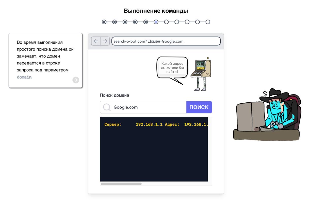 Обнаружил легкую песочницу, в которой есть мини-практика на каждый способ взлома и утечки информации
Подойдет для тестирования безопасности, самое легкое здесь это SQL-инъекции, дальше жарче.. | Сетка — социальная сеть от hh.ru