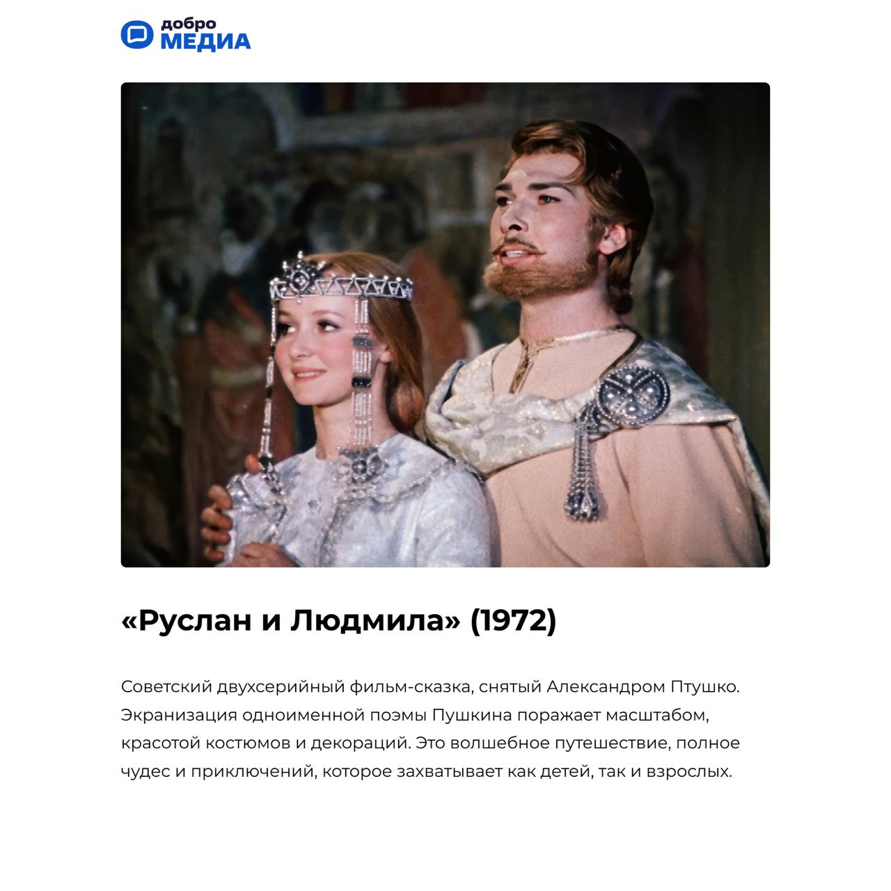 Погружение в мир классики через кино
6 июня — день рождения Александра Сергеевича Пушкина | Сетка — социальная сеть от hh.ru