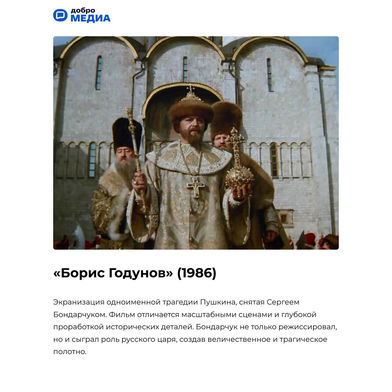 Погружение в мир классики через кино
6 июня — день рождения Александра Сергеевича Пушкина | Сетка — социальная сеть от hh.ru