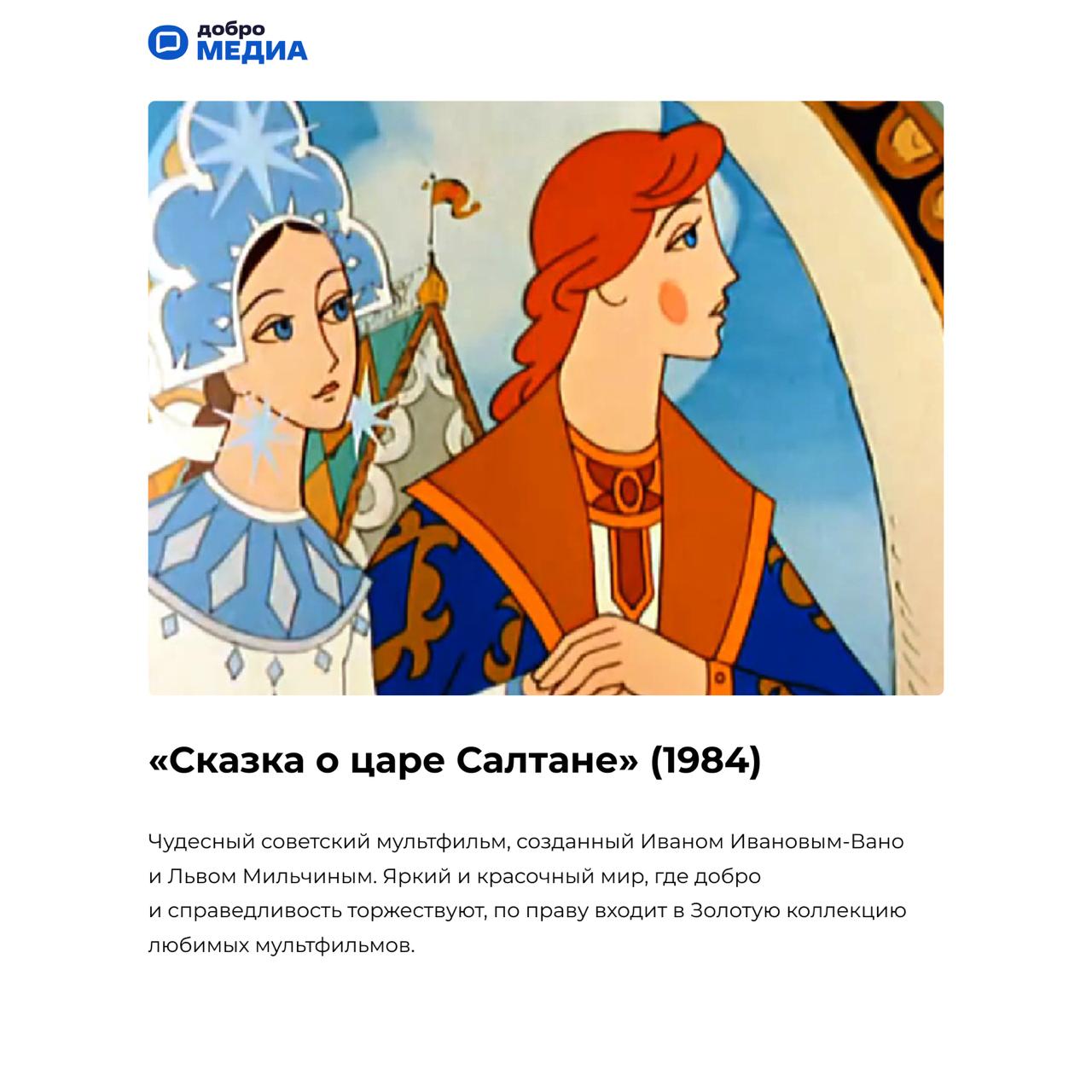 Погружение в мир классики через кино
6 июня — день рождения Александра Сергеевича Пушкина | Сетка — социальная сеть от hh.ru