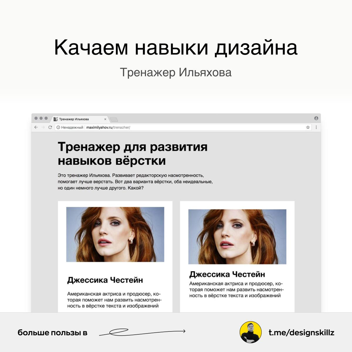 Дизайн насмотренность | Сетка — социальная сеть от hh.ru