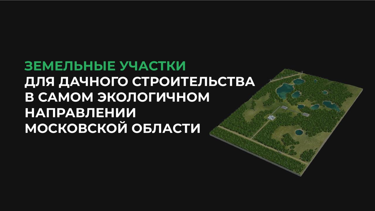 🤔 Можете ли вы представить, что участок в Подмосковье можно купить всего за 380 000 рублей?
Москва — это не просто город, это центр финансов и возможностей | Сетка — социальная сеть от hh.ru