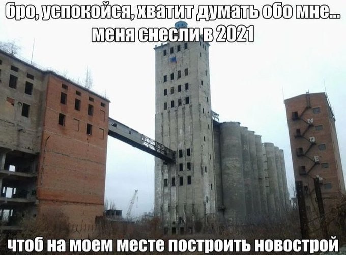 Я: ездил неделями на обследование объекта, разрабатывал чертежи по обмерам (чертежи БТИ сгорели при пожаре Александрийской библиотеки), разработал проект реконструкции…
Объект: | Сетка — социальная сеть от hh.ru