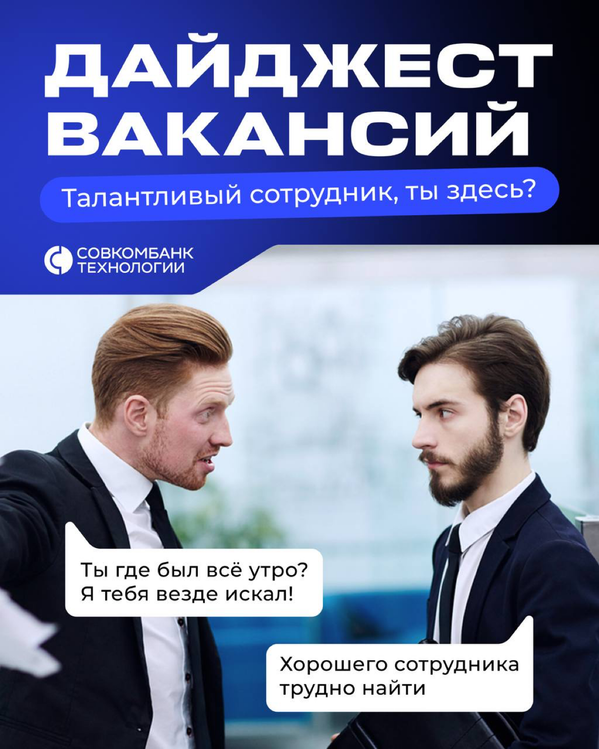 Лето, солнце и перспективы 💻 | Сетка — социальная сеть от hh.ru