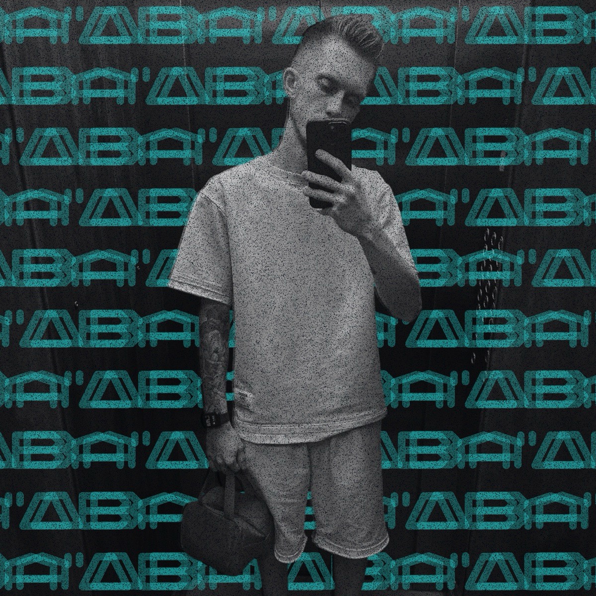 Илья Ковтун