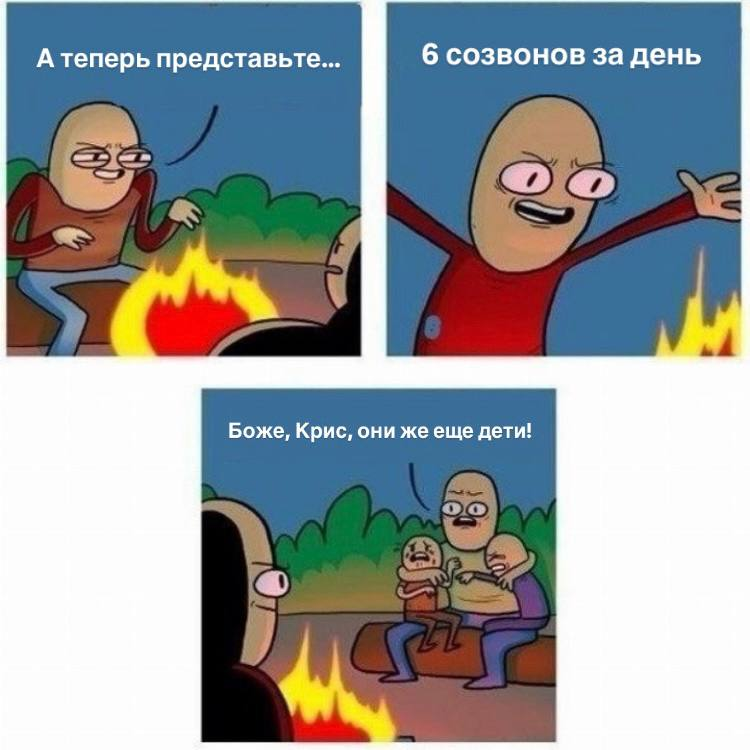 А нам и представлять не надо 🙂 | Сетка — социальная сеть от hh.ru