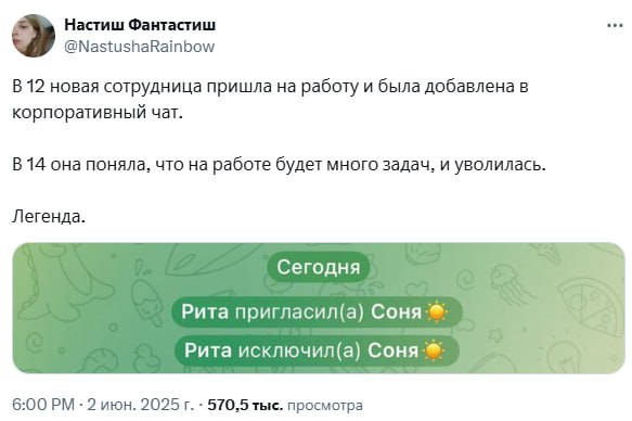 Мемы недели
Особо интересных новостей на этой неделе не было, потому небольшая подборка мемов. Хороших вам выходных! | Сетка — социальная сеть от hh.ru