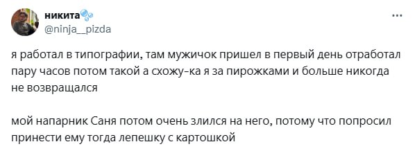 Мемы недели
Особо интересных новостей на этой неделе не было, потому небольшая подборка мемов. Хороших вам выходных! | Сетка — социальная сеть от hh.ru