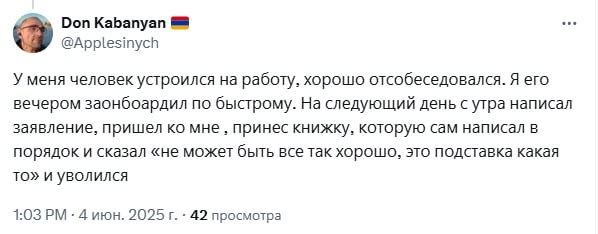 Мемы недели
Особо интересных новостей на этой неделе не было, потому небольшая подборка мемов. Хороших вам выходных! | Сетка — социальная сеть от hh.ru