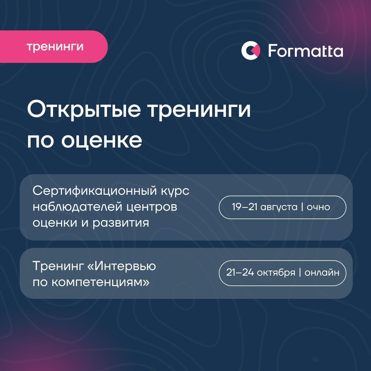 В условиях кадрового голода выигрывают те компании, где HR умеет не просто находить людей, но и точно определять:
— чему и кого учить
— кто готов к следующей роли
— как поддержать в адаптации на новой... | Сетка — социальная сеть от hh.ru