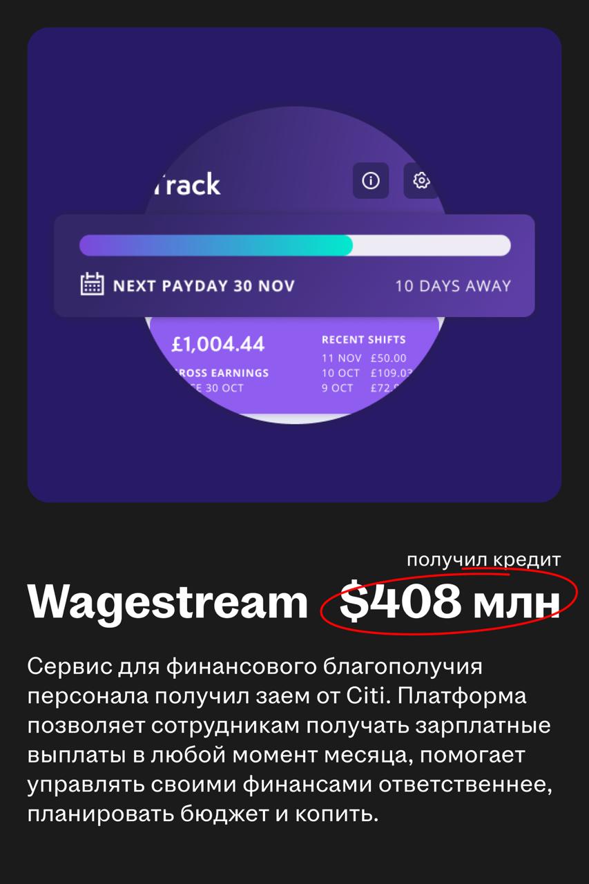 🌟 Куда идут деньги в HRTech: главные сделки мая
Собрали главное на рынках HR и WorkTech за месяц | Сетка — социальная сеть от hh.ru