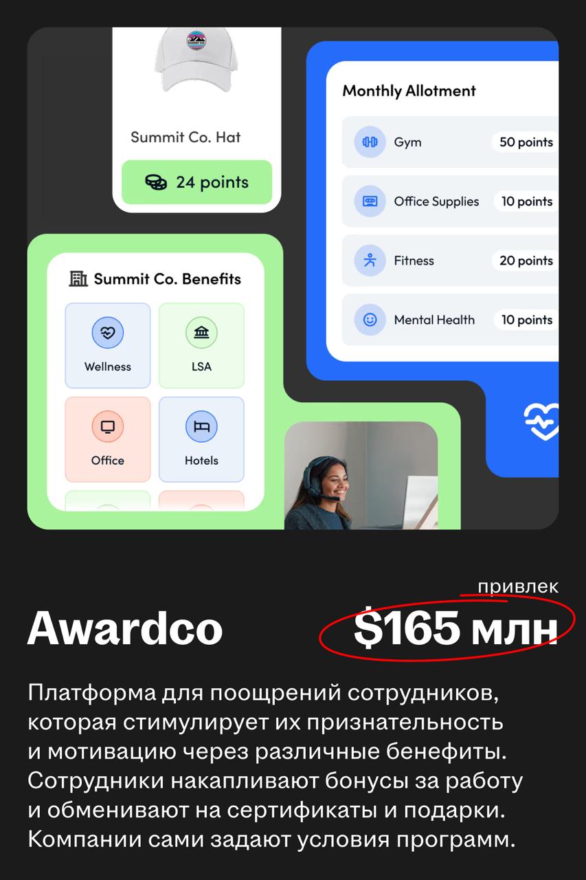 🌟 Куда идут деньги в HRTech: главные сделки мая
Собрали главное на рынках HR и WorkTech за месяц | Сетка — социальная сеть от hh.ru