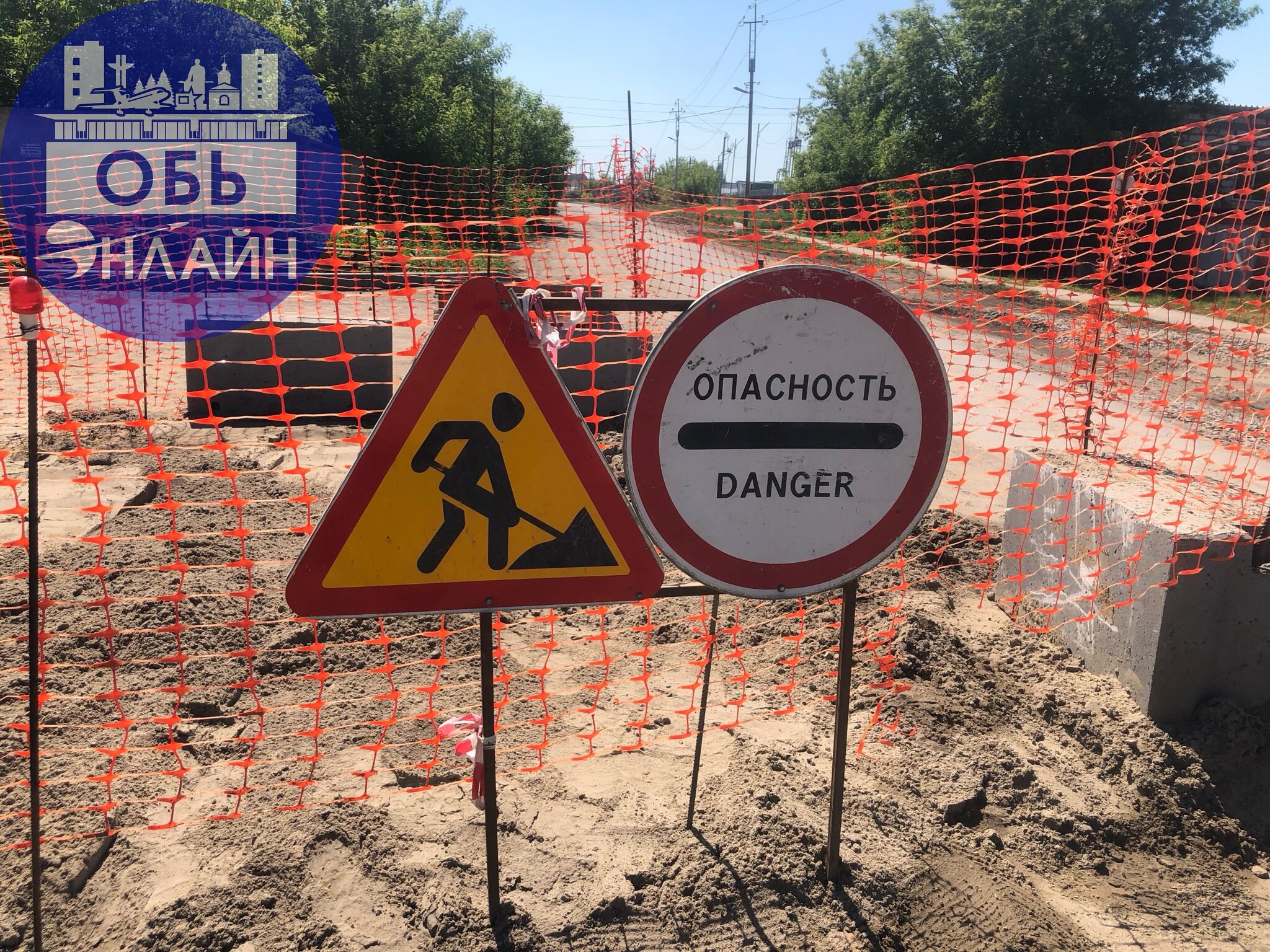 ↗ Судя по последним новостям и в целом обстановке в городе - предлагаю сделать это геральдикой (логотипами) всей Оби. Ведь, по факту, так и есть | Сетка — социальная сеть от hh.ru