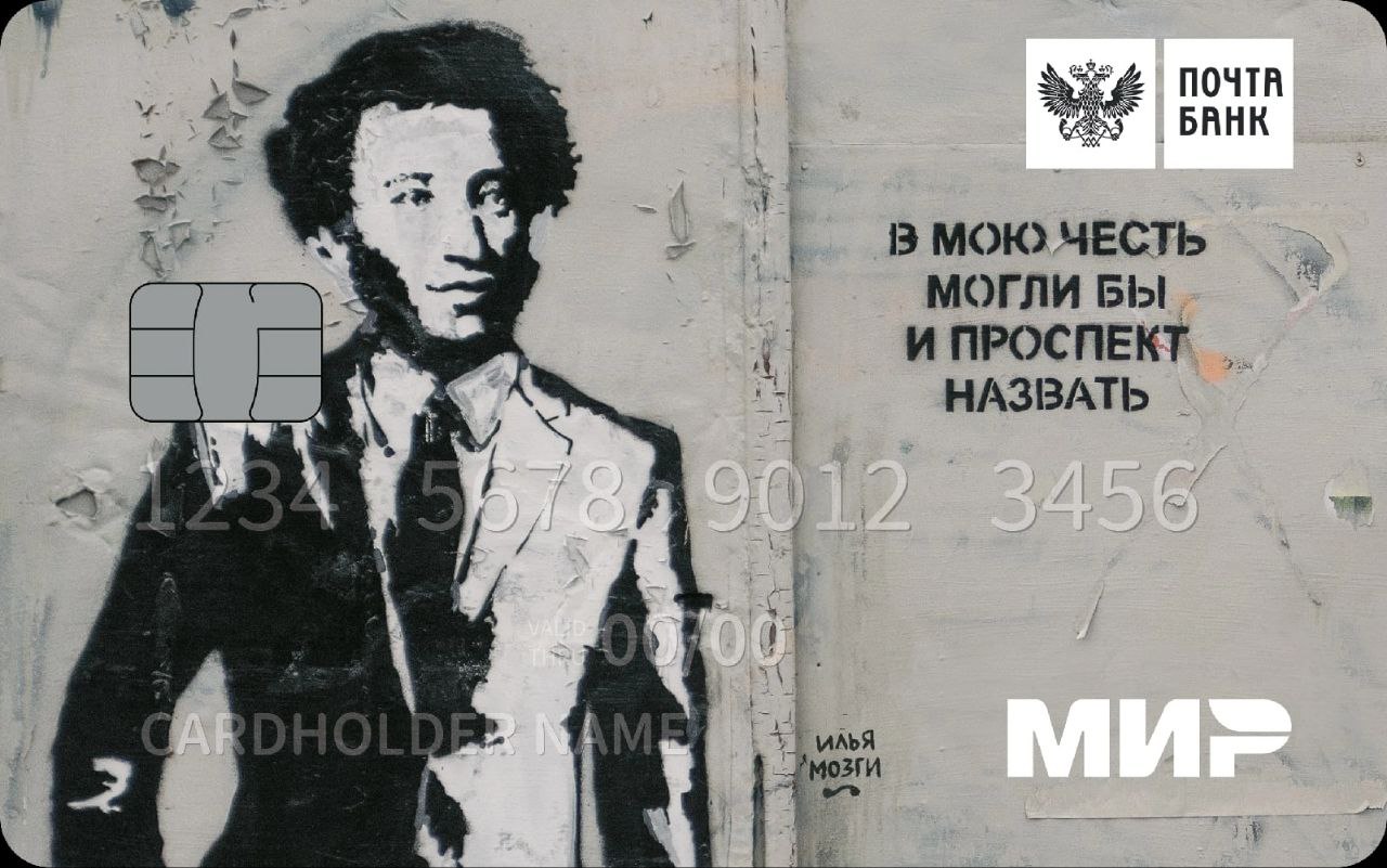✍️Сегодня, в День русского языка и Пушкинский день, мы отмечаем вклад великого поэта в нашу культуру. Я решила вспомнить одну из самых интересных инициатив последних лет — Пушкинскую карту | Сетка — социальная сеть от hh.ru