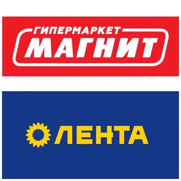«Лента» может купить гипермаркеты «Магнита» 🤔О возможной сделке и том, что «Магнит» хочет сконцентрировать свое внимание на магазинах у дома, написал сегодня «Ъ»
Уже в июле красный ритейлер планирует ... | Сетка — социальная сеть от hh.ru
