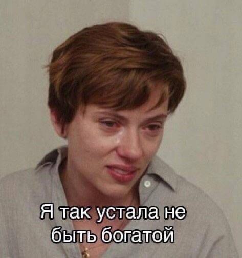 Пятничные #мемчики | Сетка — социальная сеть от hh.ru