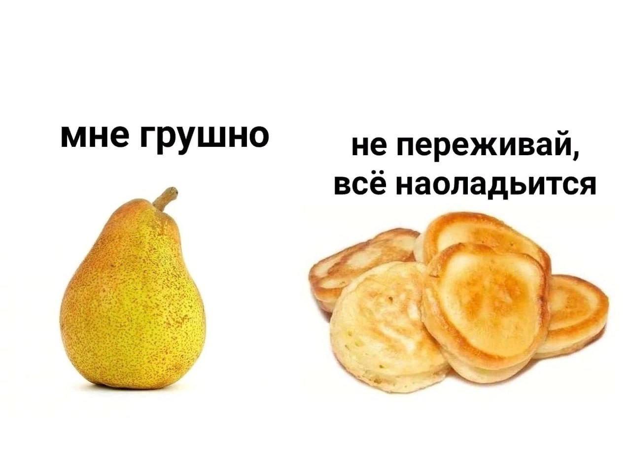 Пятничные #мемчики | Сетка — социальная сеть от hh.ru