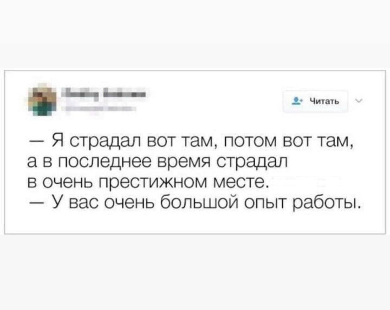 Пятничные #мемчики | Сетка — социальная сеть от hh.ru