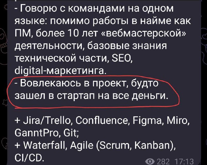 Пятничные #мемчики | Сетка — социальная сеть от hh.ru