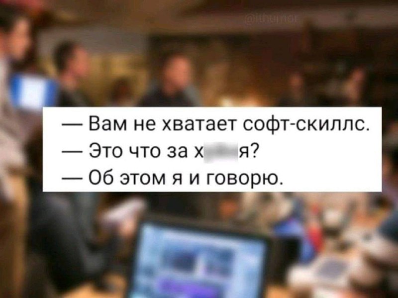 Пятничные #мемчики | Сетка — социальная сеть от hh.ru
