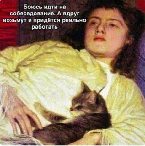 Пятничные #мемчики | Сетка — социальная сеть от hh.ru
