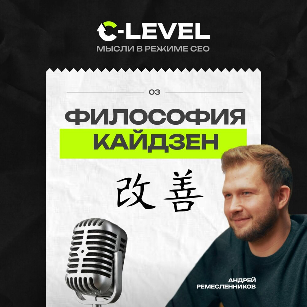 Почему японцы сделали экономическое чудо? | Сетка — социальная сеть от hh.ru