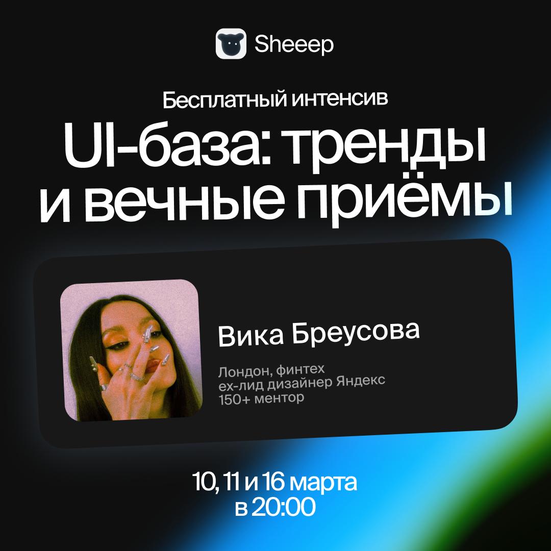 Было: 1 пиздюль от лида в месяц
Стало: 2 похвалы + 5 000 рублей
Внимание, подписчики-джуны и мидлы, смотрите что расскажем | Сетка — социальная сеть от hh.ru