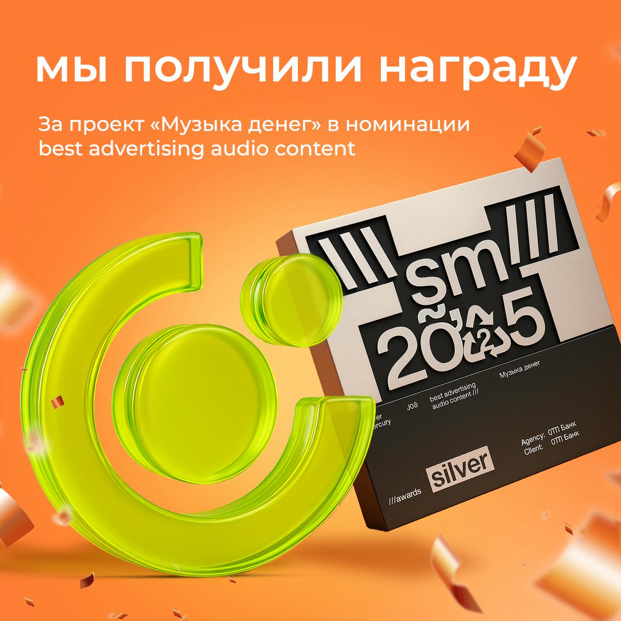 Однажды мысоздали проект «Музыка денег», в котором каждый желающий может создать собственную мелодию из звуков, которые окружают мир финансов | Сетка — социальная сеть от hh.ru