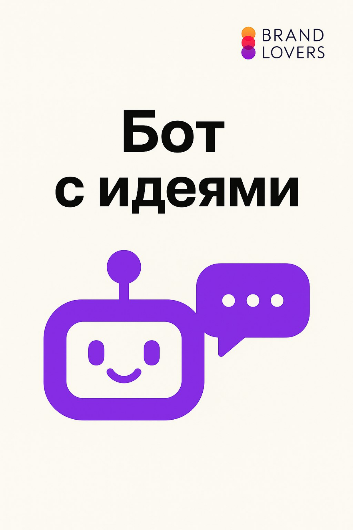 Иди для праздников в офисе | Сетка — социальная сеть от hh.ru