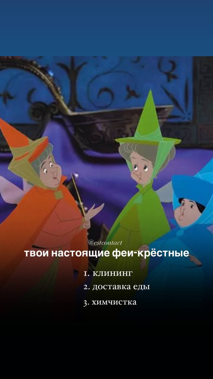 Скрытые смыслы в мультфильмах Disney!
Чему нас на самом деле они учат. Про розу - 100% факт | Сетка — социальная сеть от hh.ru