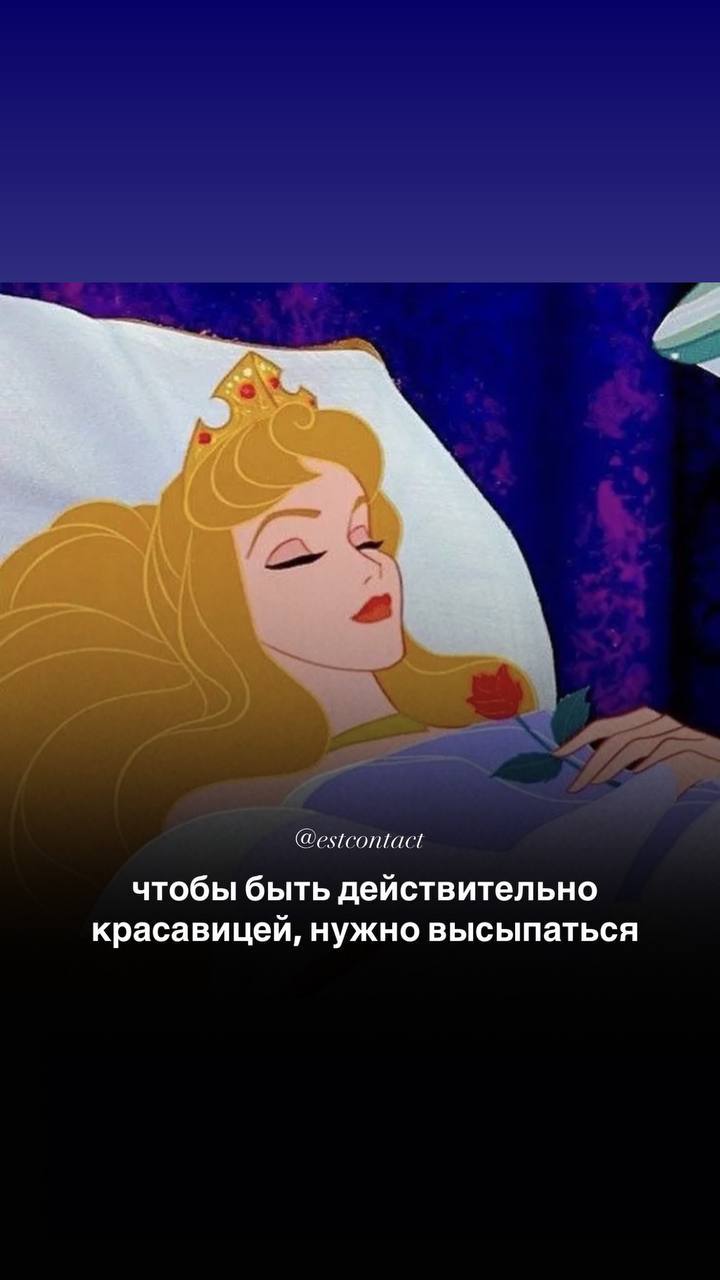 Скрытые смыслы в мультфильмах Disney!
Чему нас на самом деле они учат. Про розу - 100% факт | Сетка — социальная сеть от hh.ru