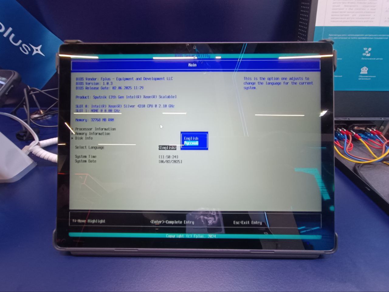 ⏺ Fplus представил на ЦИПР 2025 базовую систему ввода-вывода (BIOS) и контроллер управления базовой платой (BMC) собственной разработки
Fplus отметила, что разрабатывает собственный BMC и BIOS как еди... | Сетка — социальная сеть от hh.ru