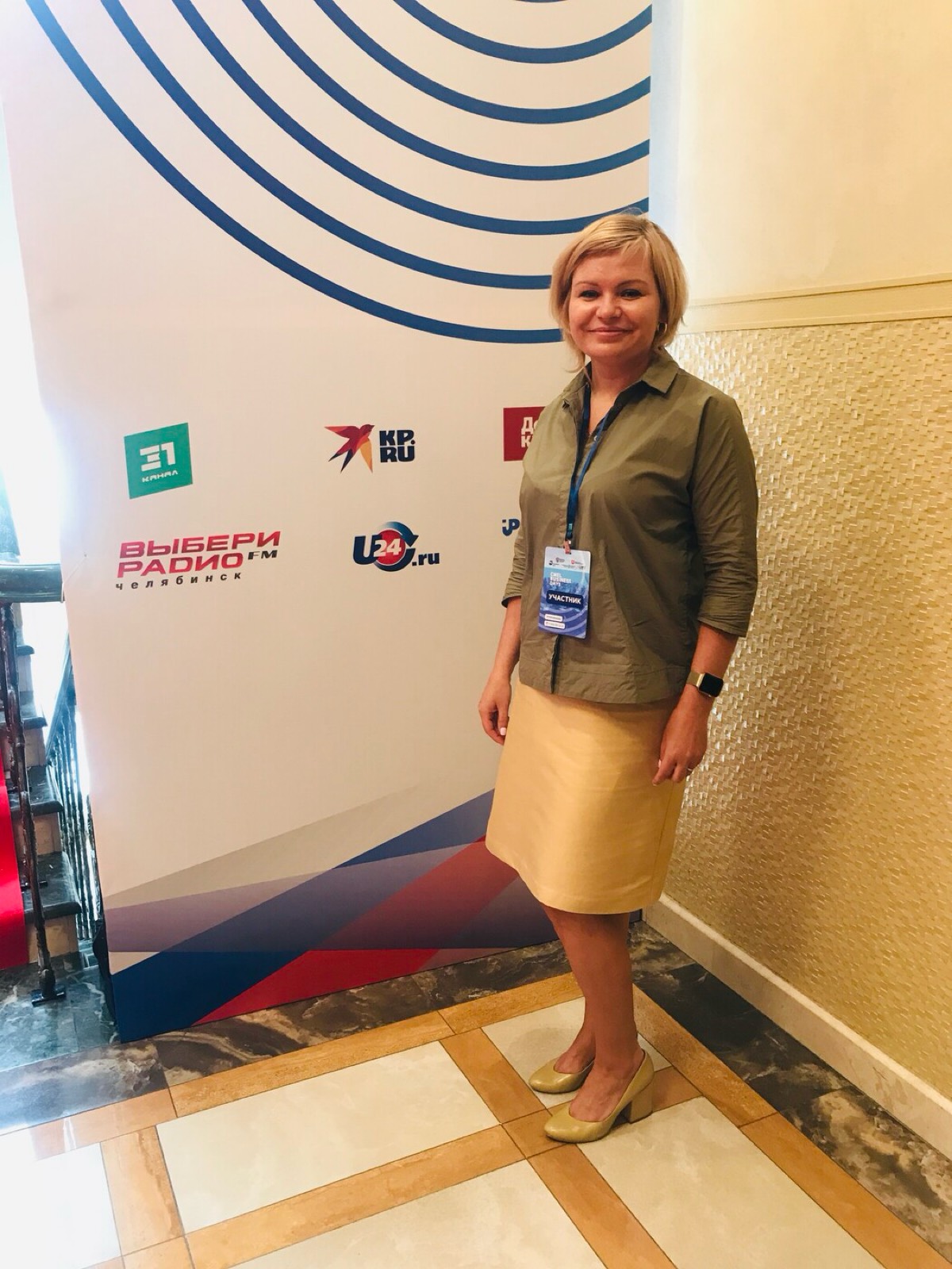 Network member avatar