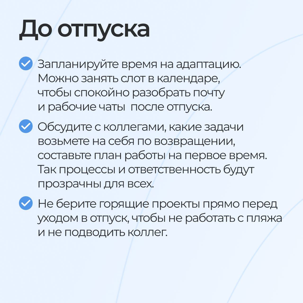 Спокойствие, только спокойствие! 🧘‍♂️ | Сетка — социальная сеть от hh.ru