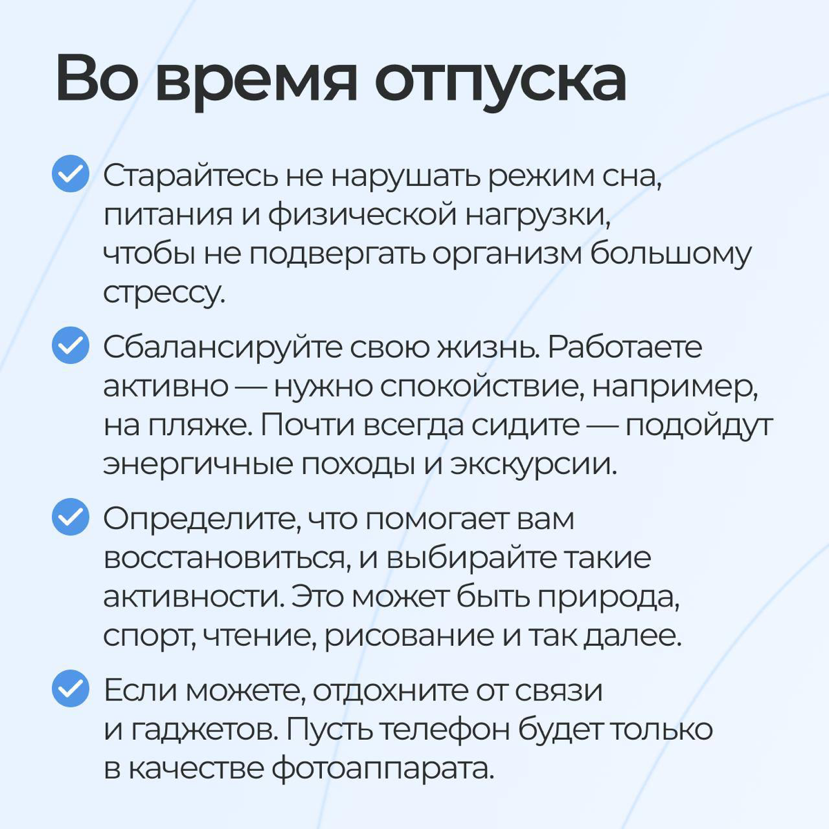 Спокойствие, только спокойствие! 🧘‍♂️ | Сетка — социальная сеть от hh.ru