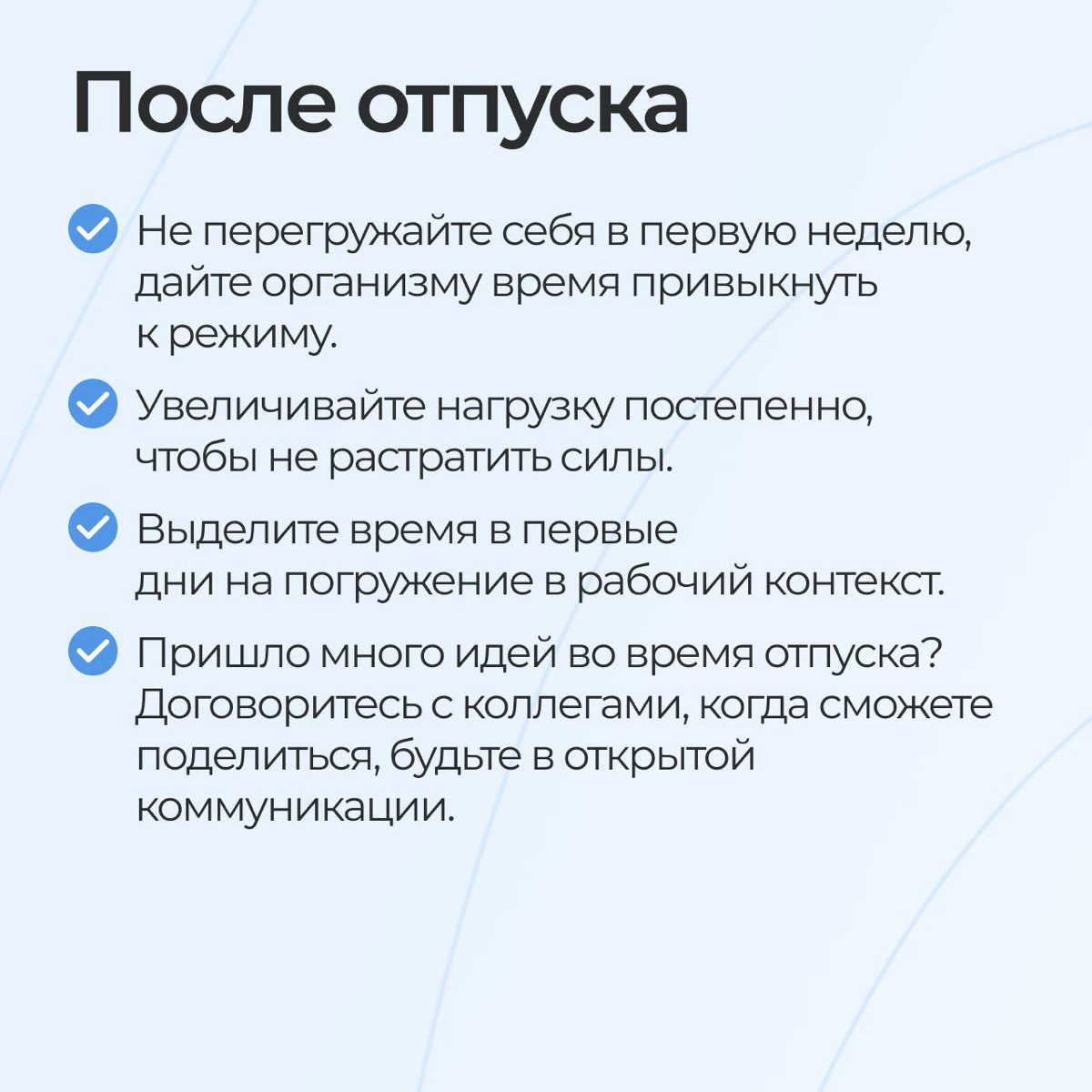 Спокойствие, только спокойствие! 🧘‍♂️ | Сетка — социальная сеть от hh.ru
