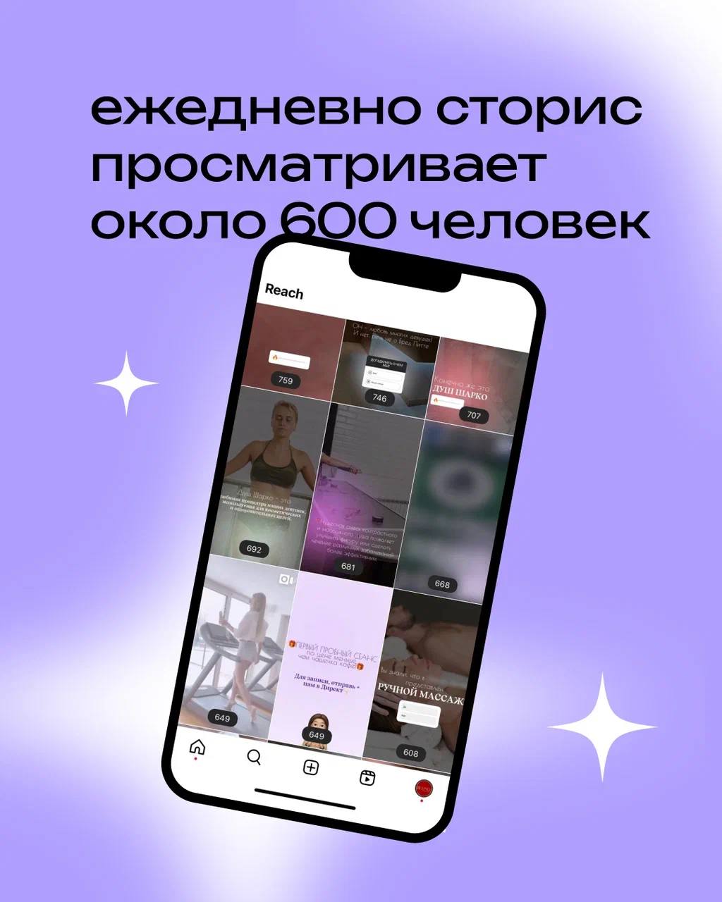 Нас часто просят показать цифры 🤓
⠀
И где как не в маркетинге их показывать
Один из последних кейсов по разработке контент-стратегии для салона красоты
⠀
Все показатели проделанной работы смотрите в к... | Сетка — социальная сеть от hh.ru