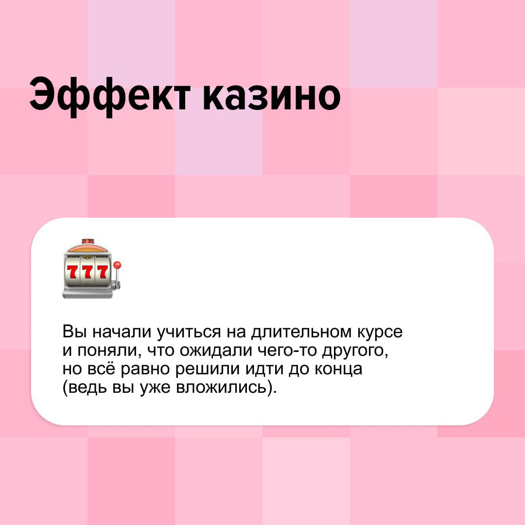 Кто мешает нам быть успешными? Это всё мозг и его когнитивные искажения | Сетка — социальная сеть от hh.ru