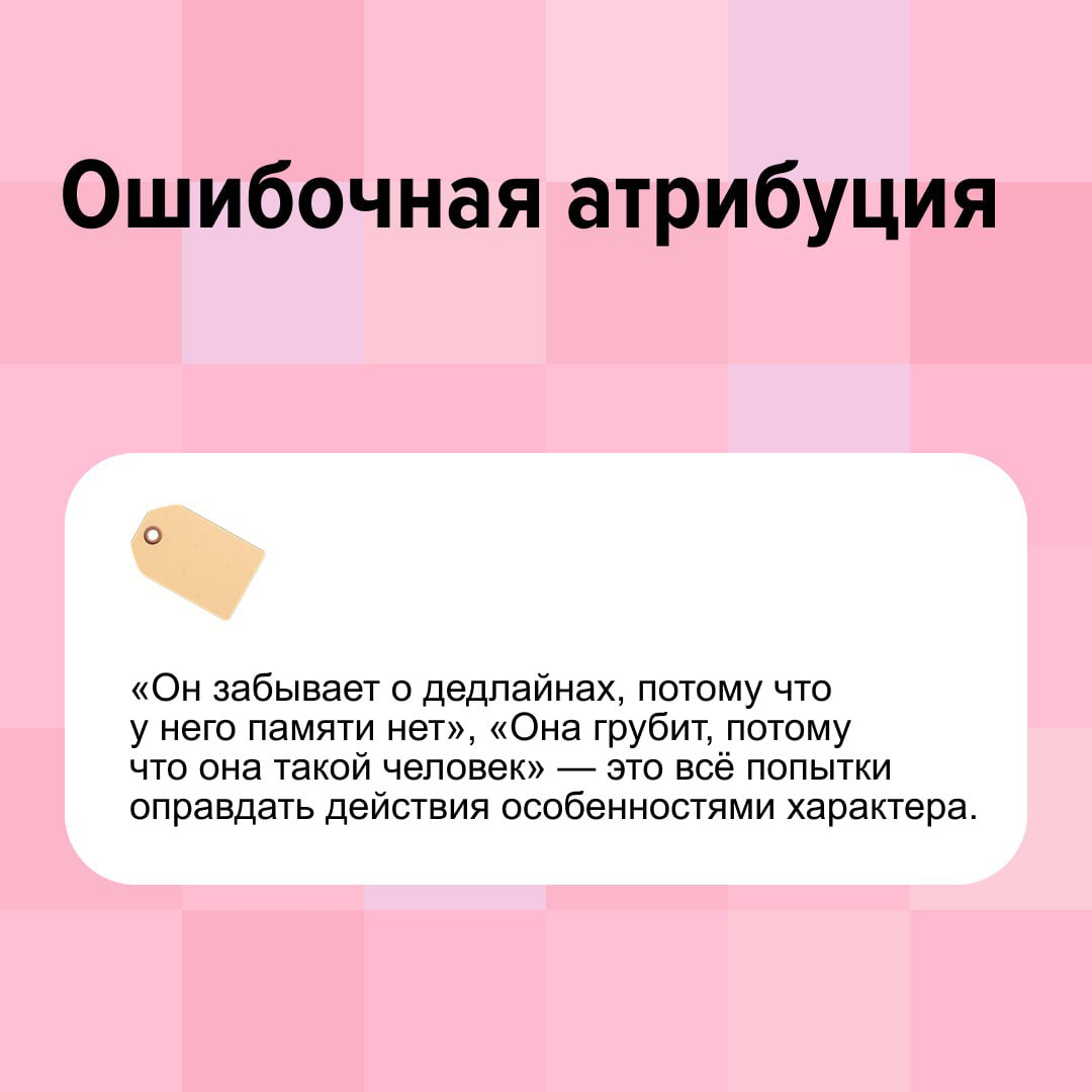 Кто мешает нам быть успешными? Это всё мозг и его когнитивные искажения | Сетка — социальная сеть от hh.ru