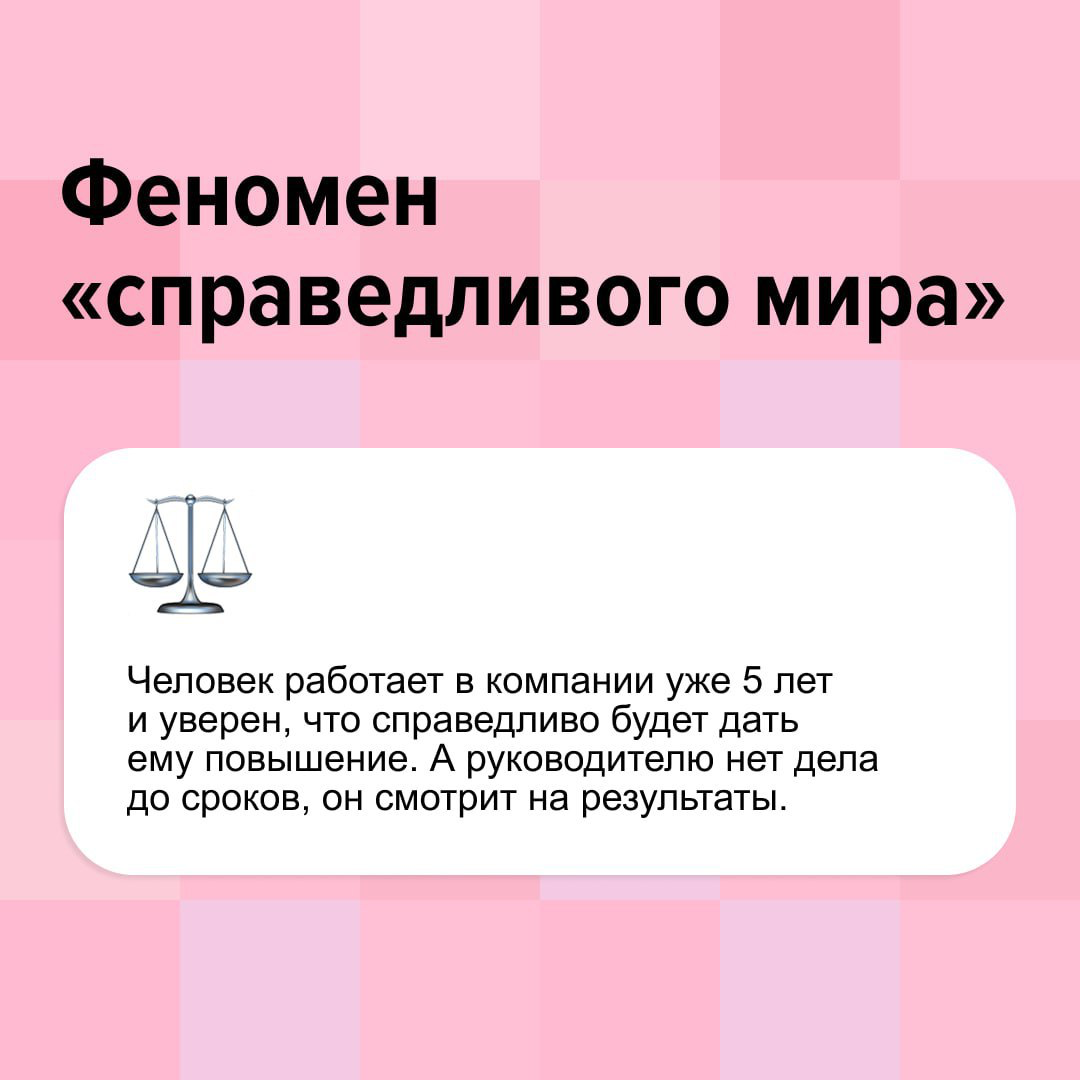 Кто мешает нам быть успешными? Это всё мозг и его когнитивные искажения | Сетка — социальная сеть от hh.ru