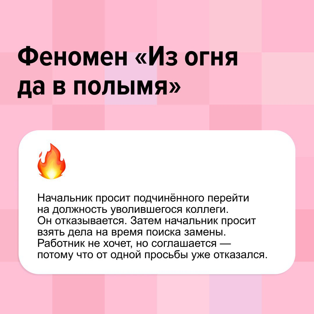 Кто мешает нам быть успешными? Это всё мозг и его когнитивные искажения | Сетка — социальная сеть от hh.ru