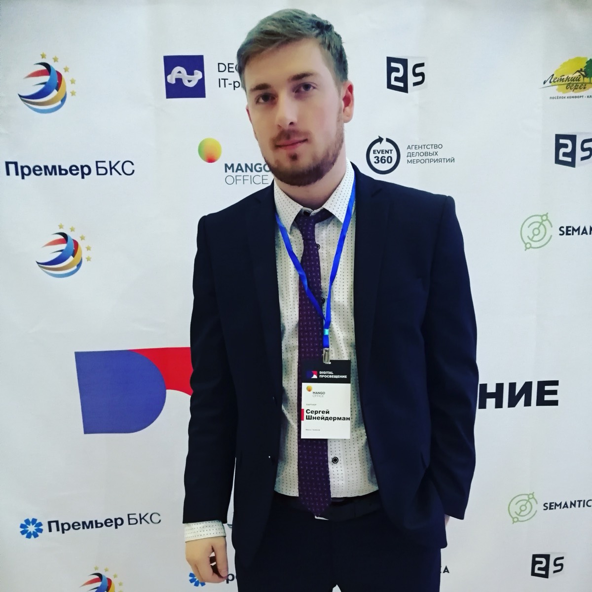 Network member avatar