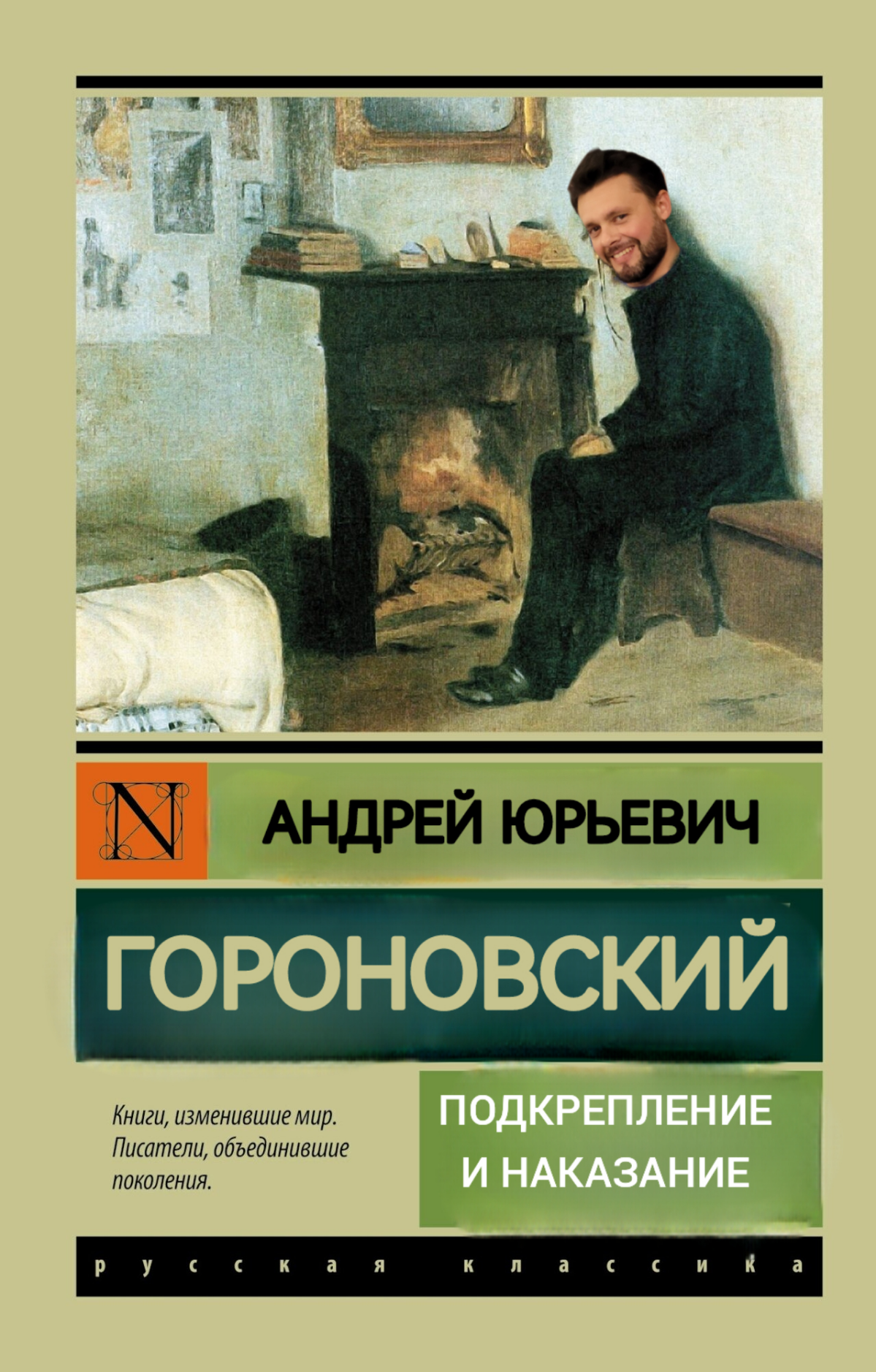 БИБЛЕЙСКАЯ МУДРОСТЬ И АНАЛИЗ ПОВЕДЕНИЯ: ПРИТЧИ 13:25 | Сетка — социальная сеть от hh.ru
