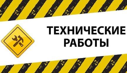 Борисовка:
Мкр Красивский
Ул Лесная
Ул Красноармейская
Работы на магистрали: переносим линию GPON на мосту с временных опор на постоянные.
Время завершения до 16:00 06.06.2025 | Сетка — социальная сеть от hh.ru