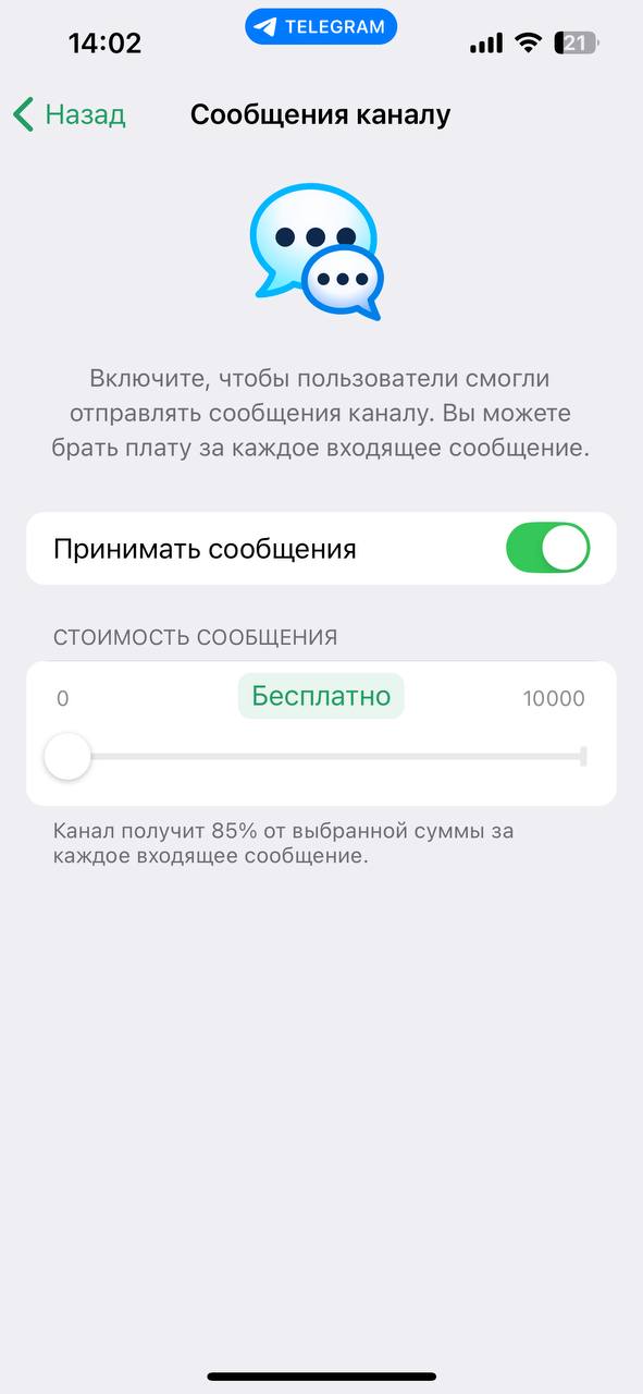 Котики, теперь вы можете отправить мне персональное сообщения. Деняк за сообщения не беру😏
Задавайте любые вопросики про маркетинг, кофеек, подкастик и про все что хотите, в общем | Сетка — социальная сеть от hh.ru
