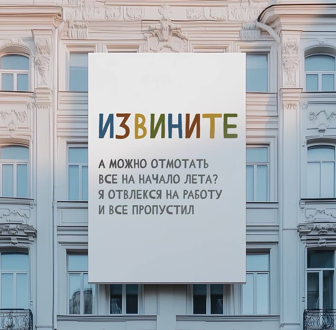 Хочешь быть незаменимым? | Сетка — социальная сеть от hh.ru
