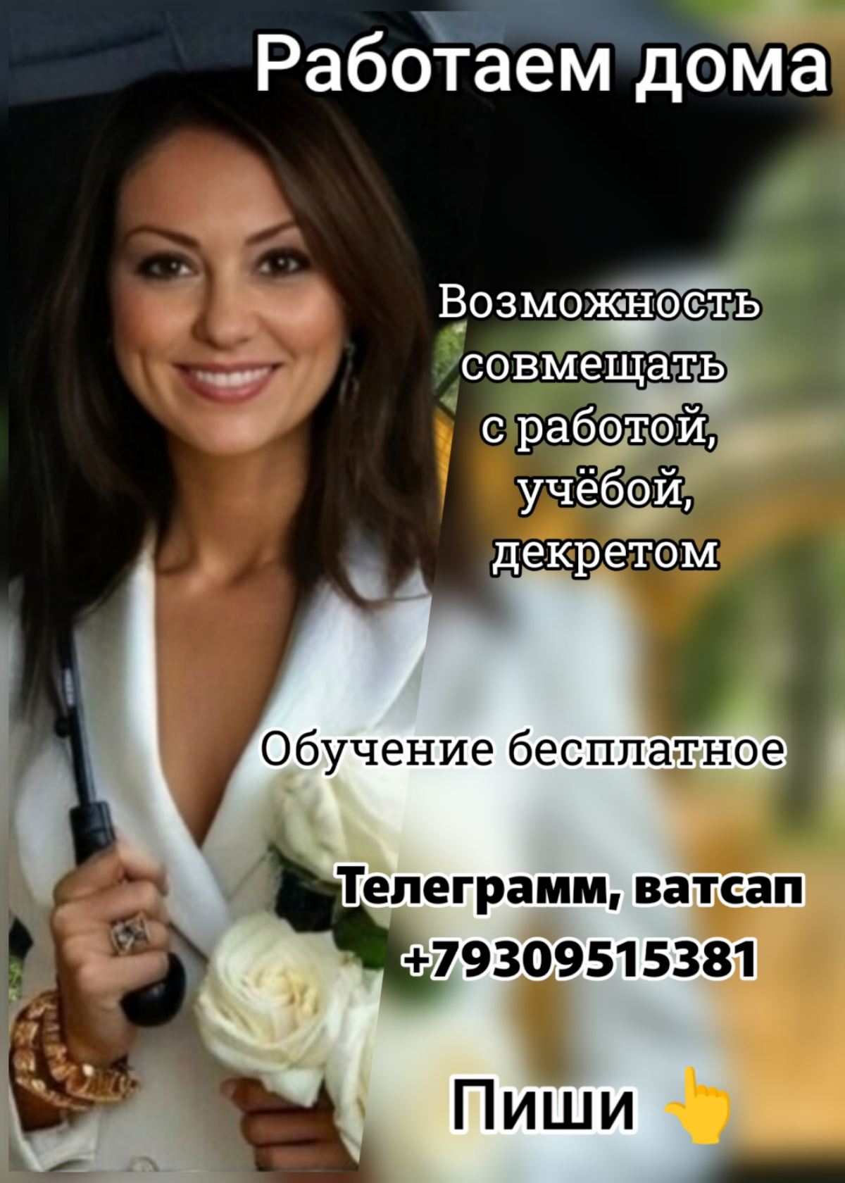 Что если начать с нуля без вложений? | Сетка — социальная сеть от hh.ru