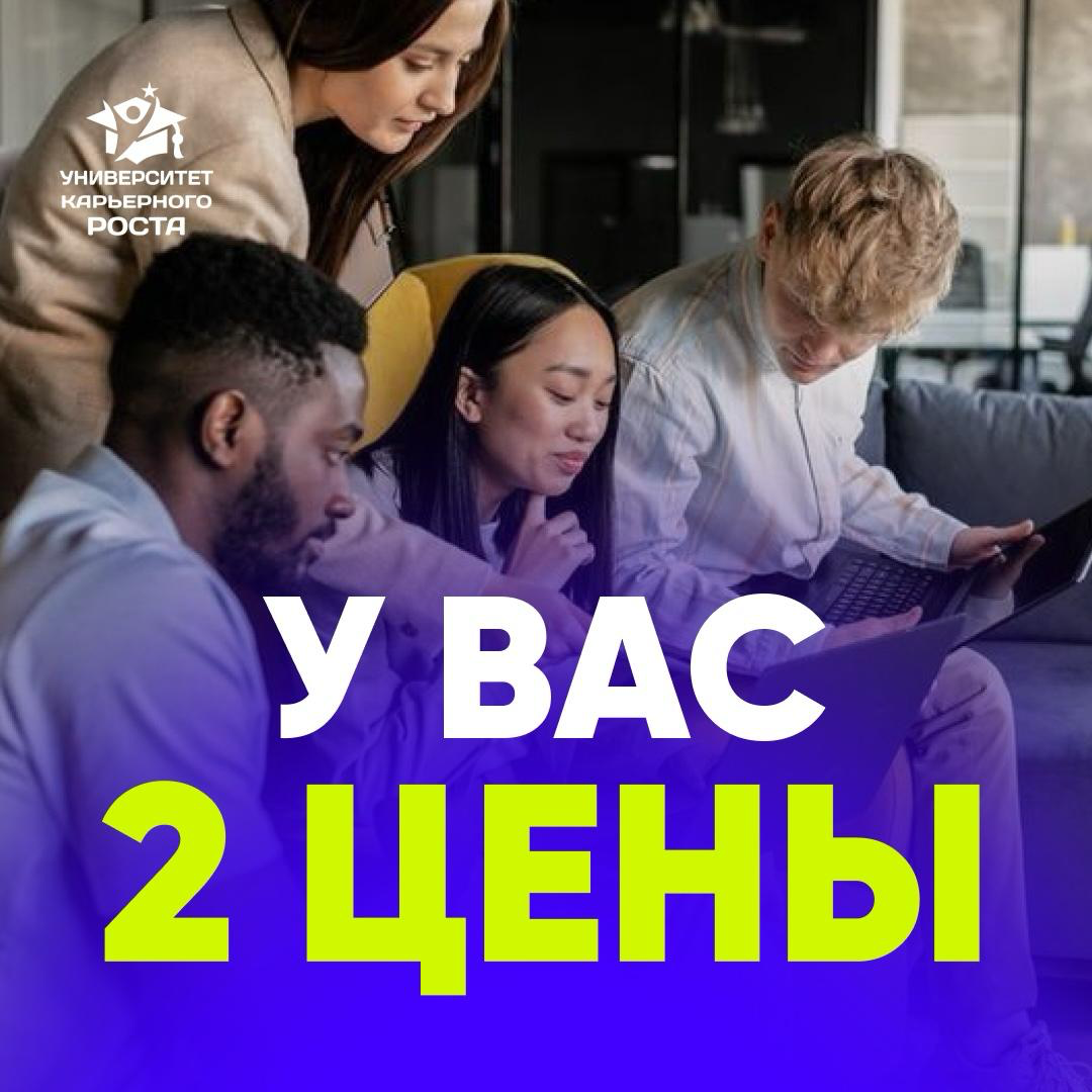 ТАНЯ, СКОЛЬКО Я СТОЮ?🧐 | Сетка — социальная сеть от hh.ru